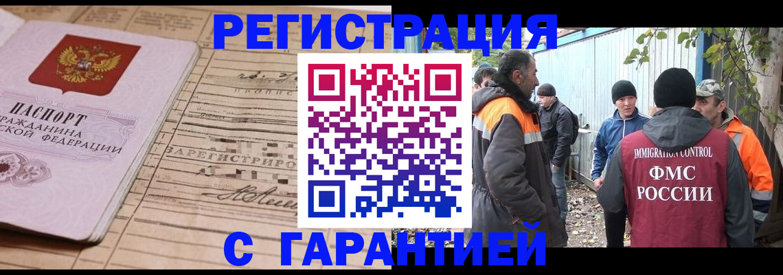 регистрация для школы в Будённовске